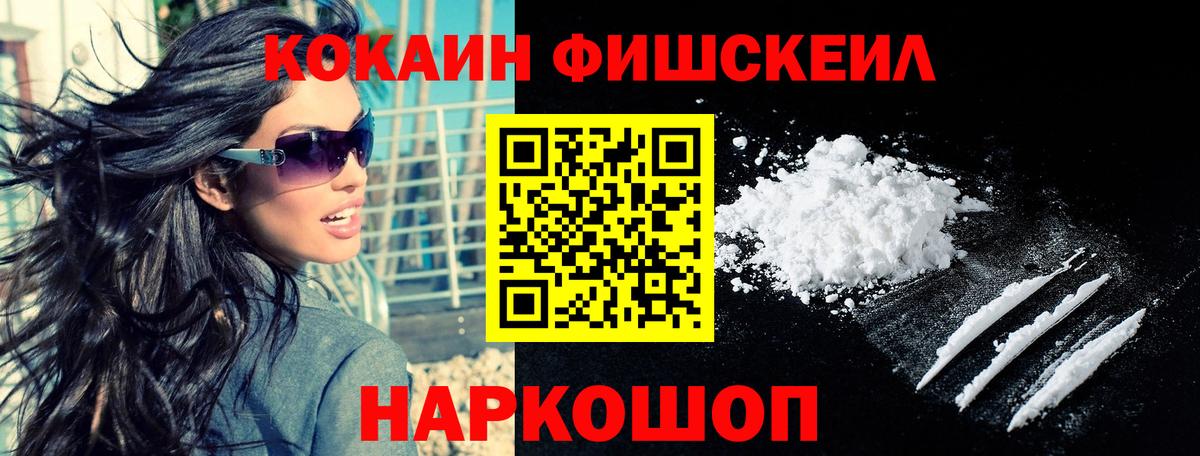 Кокаин Эквадор Сарапул