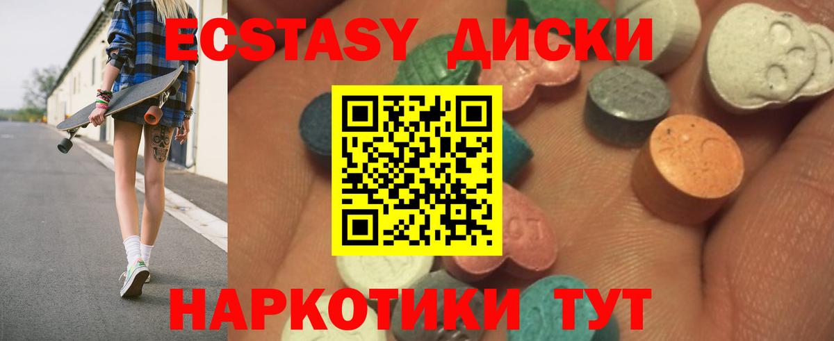 Сарапул  Экстази louis Vuitton  что такое наркотик  ЭКСТАЗИ Cube  Вход с VPN  Ecstasy 