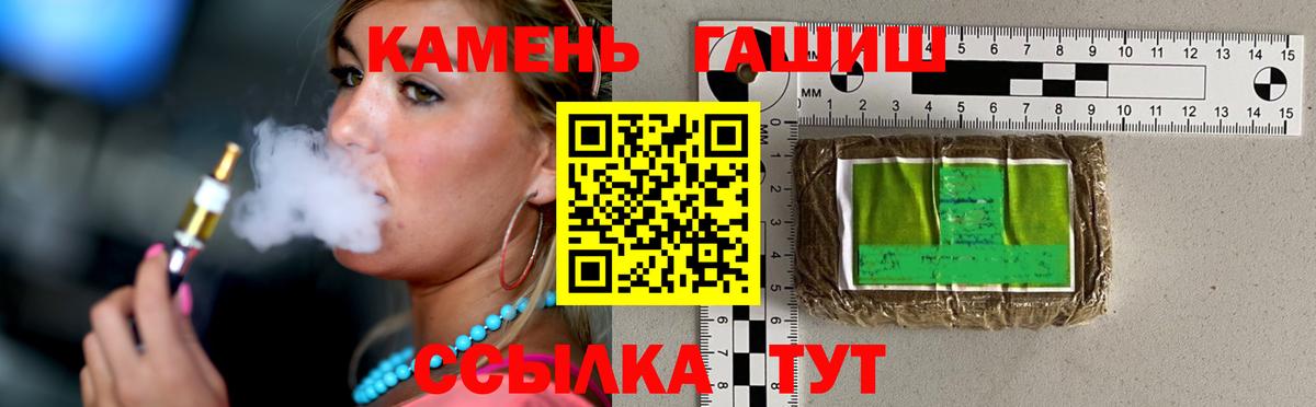 цены   Вход с VPN  ГАШИШ индика сатива  Сарапул  Гашиш хэш 