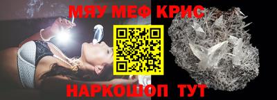 бутират Пушкино
