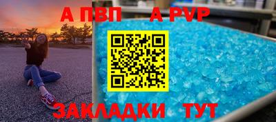 дживик Пугачёв