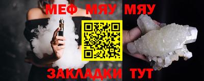 сатива Пыть-Ях