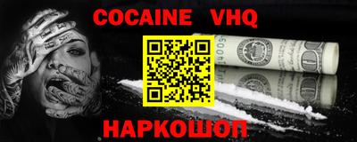 сатива Пыть-Ях
