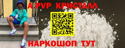 дживик Пугачёв