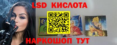 бутират Пушкино