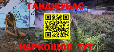сатива Пыть-Ях