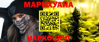 бутират Пушкино