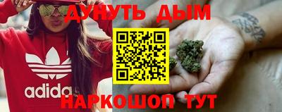 сатива Пыть-Ях