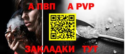 сатива Пыть-Ях
