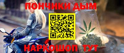 бутират Пушкино