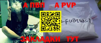 сатива Пыть-Ях