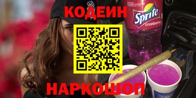бутират Пушкино