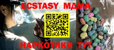 бутират Пушкино