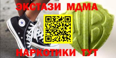 бутират Пушкино