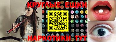 бутират Пушкино