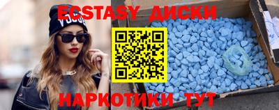 сатива Пыть-Ях