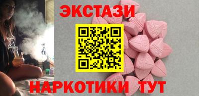 сатива Пыть-Ях