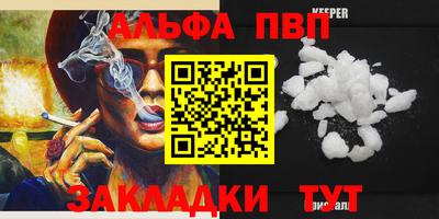 бутират Пушкино