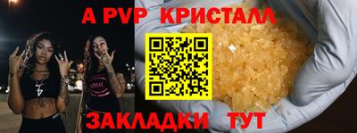 бутират Пушкино