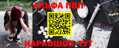 бутират Пушкино