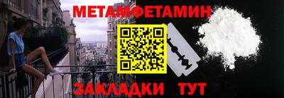 бутират Пушкино