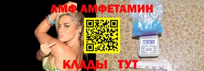 сатива Пыть-Ях