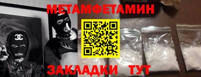 дживик Пугачёв