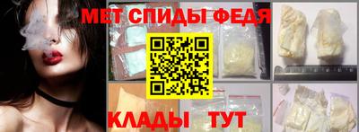 сатива Пыть-Ях
