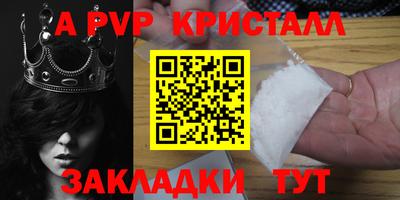 дживик Пугачёв