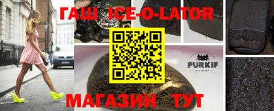 бутират Пушкино