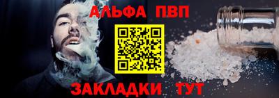 сатива Пыть-Ях