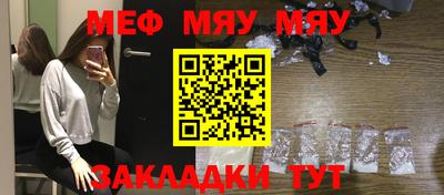 бутират Пушкино
