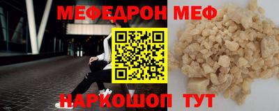 дживик Пугачёв