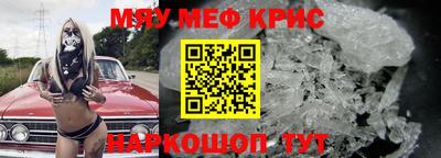 бутират Пушкино