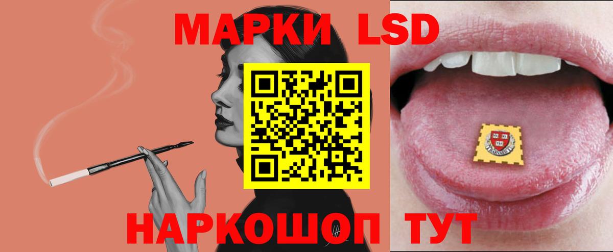 Сарапул  Лсд 25 экстази кислота  LSD-25 экстази  LSD-25 экстази кислота  Вход с VPN 
