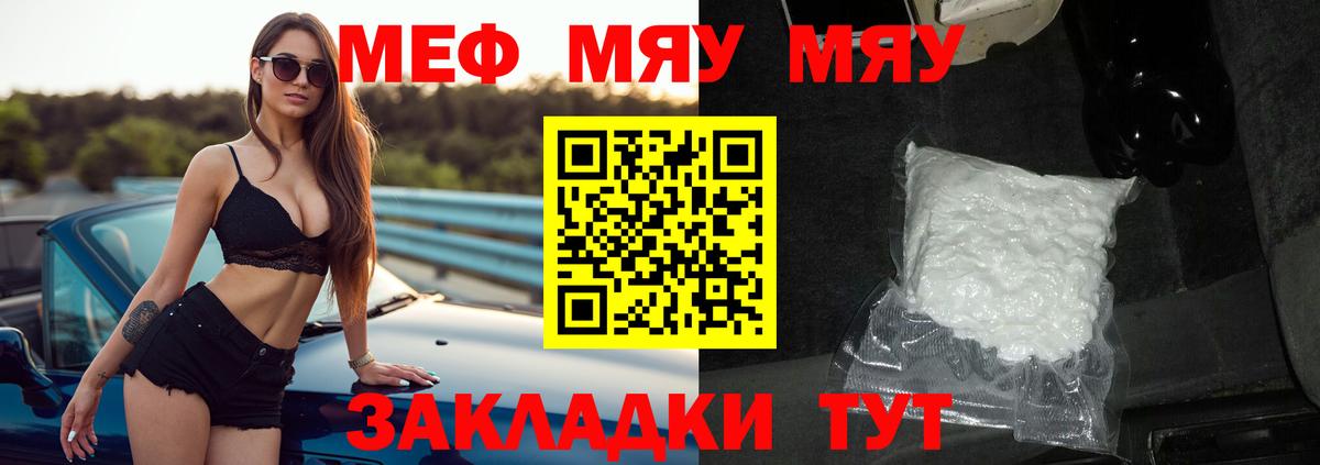 Сарапул  МЕФ VHQ  МЕФ  Вход с VPN  МЕФ 