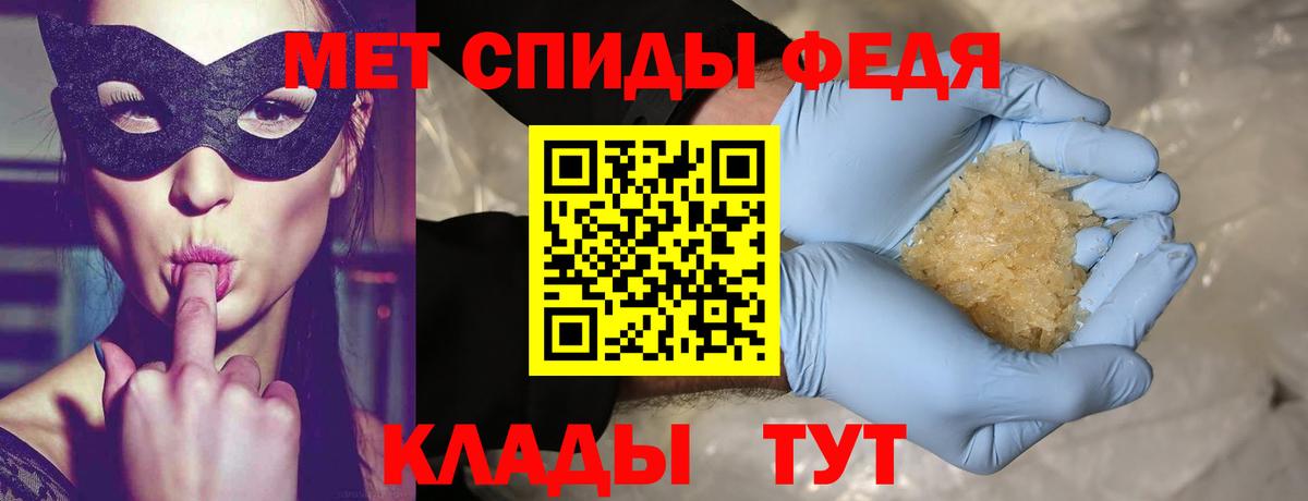 Сарапул  Первитин  Вход с VPN  Метамфетамин витя  Метамфетамин витя 
